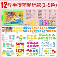 12 фунтов, 1-5 цвет+206 аксессуаров [обратите внимание!Нет замечаний случайного распределения]