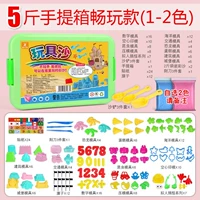 5 Catties, 1-2 Color+129 аксессуаров [обратите внимание!Нет замечаний случайного распределения]