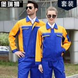 Мужской осенний комбинезон, износостойкая униформа, делается под заказ