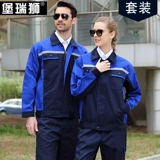 Мужской осенний комбинезон, износостойкая униформа, делается под заказ