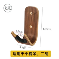 (Маленький тиби, эрху) висящая рама