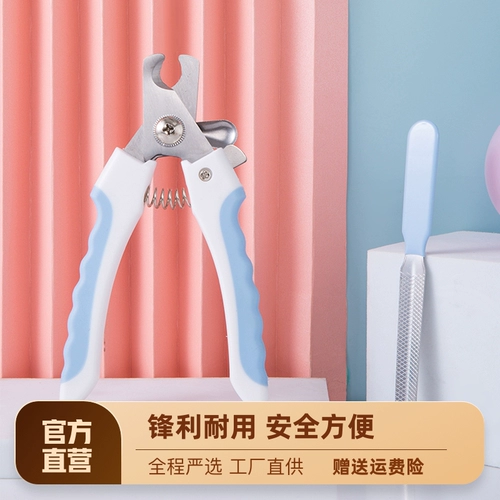 Ногтевые ногти для домашних собак.