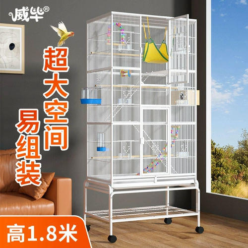 Giant Bird Cage Luxury Villa установлена ​​с высоким уровнем xuanfeng Eye Eye Eye Peony Super Bare Parrot Cage