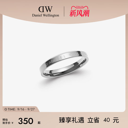 打造全新灵感造型，点亮指间光彩，
