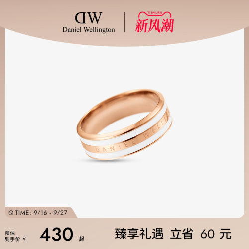 时髦双色设计，质感碰撞，引领撞色潮流