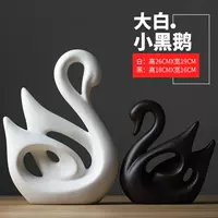 Северный большой белый черный лебедь