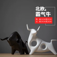 Северная говядина - пара