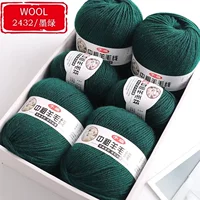 Темно-зеленый