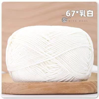 Молочно -белый 67