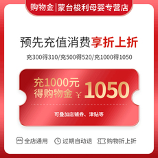 Игрушка-магазины золота 蒙台梭利母婴专营店购物金