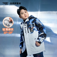 Цветочный хлопок