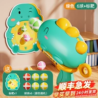 Express Express Срочно отправляет ❄ Green Dinosaur Pun (6 шаров + цель)