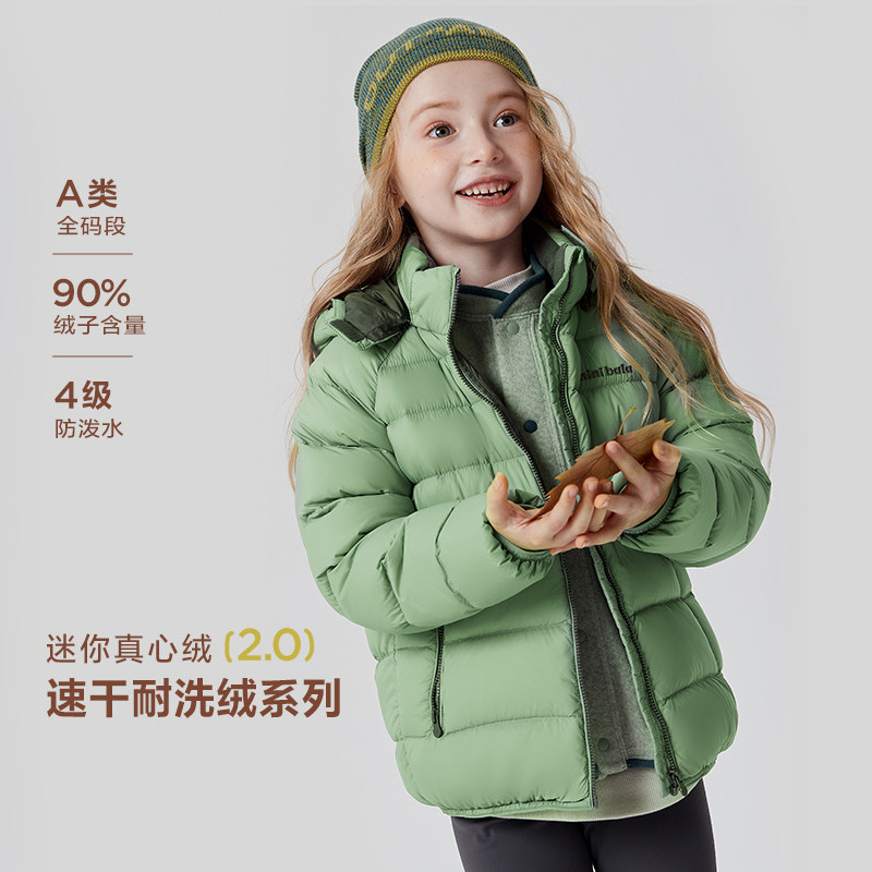 【速干真心绒】迷你巴拉巴拉儿童男女童排骨羽绒服防泼水2026秋冬 你骨实拍商品图