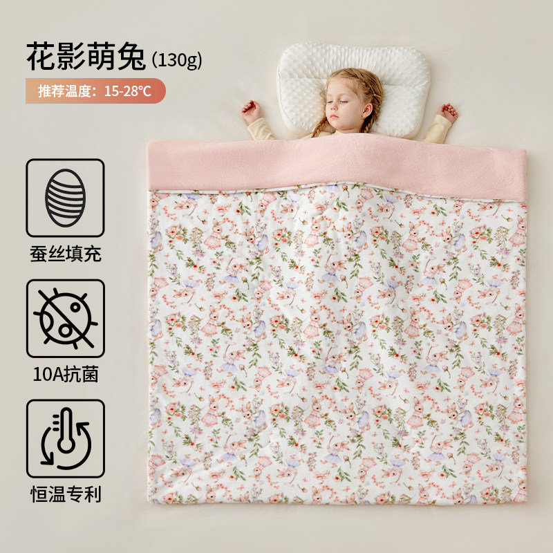 欧孕婴儿被子儿童蚕丝填充秋冬季加厚恒温宝宝幼儿园四季通用被子