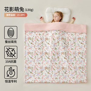 欧孕婴儿被子儿童蚕丝填充