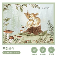 [Четыре этажа, рекомендуется 25-35 ℃] Meng Rabbit Partner