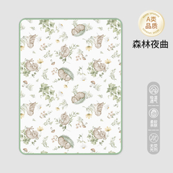 π2到手18.9！欧孕可水洗隔尿垫