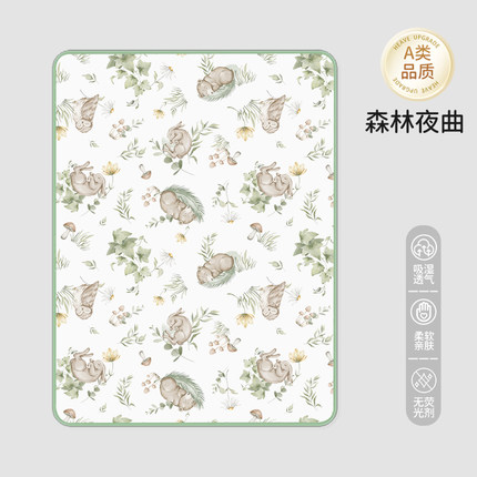 欧孕婴儿隔尿垫宝宝大尺寸防水隔