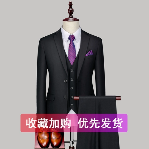 Мужской комплект, пиджак классического кроя, одежда, свадебное платье, 3 предмета, в корейском стиле