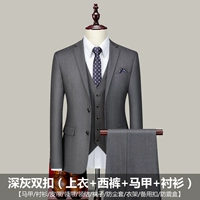 C темно -серая двойная пряжка (костюмы+брюки+рубашка+жилет) 8 подарков