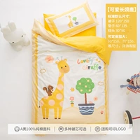 Страстный жираф