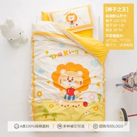 Король льва