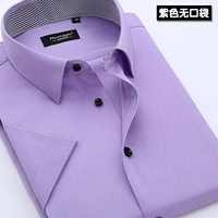 Фиолетовый без кармана (короткий рукав)