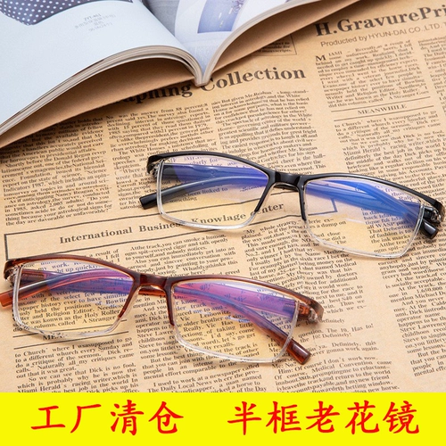 Модные ретро элегантные комфортные универсальные очки для пожилых людей