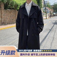 Черное обновление