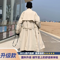 Бежевое обновление