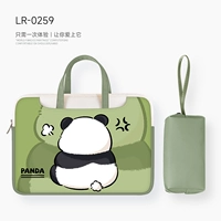 LR-0259+Независимый пакет питания [мягкий PU Material ★ BAD BAD LEAND]