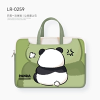LR-0259 [Мягкий материал PU ★ БОЛЬШОЙ БОЛЬНАЯ РУКА]