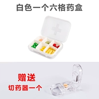 Белая шестигранная лекарственная коробка+нож для наркотиков