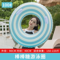100 -ярд Lollipop Fliging Circle Orchid
