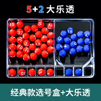 【Classic】 Lottery Selection Box*1+большая музыка