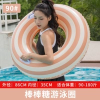 90 -ярдовое плавательное кольцо на палочке