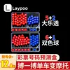 Товары от laypoo皖锦专卖店