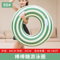 90 -яр на ледяной плавании кольцо зеленое