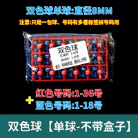 [1 упаковка двойного мяча] ★ Нет коробки ★ У мяча больше в соответствии с номером ★