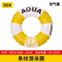 90 -ярдовый ретро -полосатый желтый