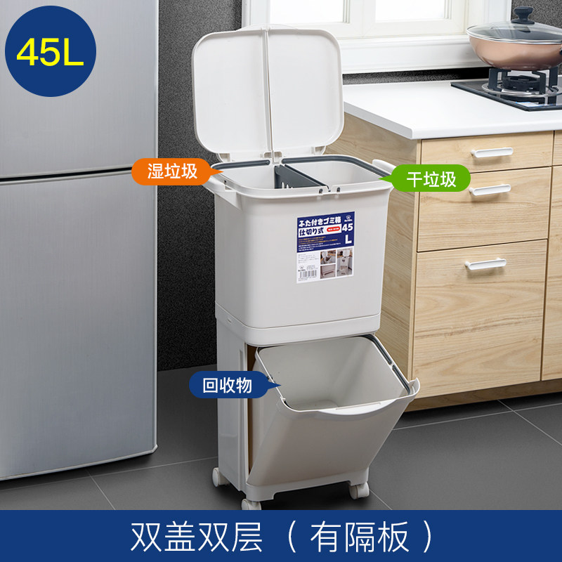 Buy Japanesestyle trash cans home kitchen living room creative bedroom