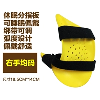 Функция отдыха делится на пальцы (выполняется правой рукой)