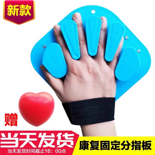 Имитация деревянная плитка пальца пальцы Прямой фиксация разделения деления