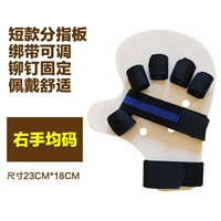 Короткое -точечное магнит белый (Peri -Right Hand)