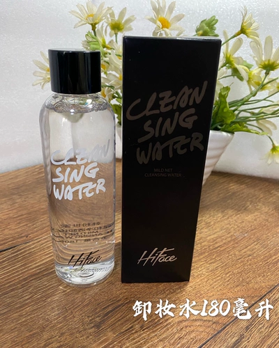 Мягкое средство для снятия макияжа для лица, глубокое очищение, сужает поры