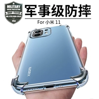 Xiaomi, чехол для телефона, подушка безопасности, силиконовый прозрачный игровой защитный чехол *S *S подходит для мужчин и женщин, защита при падении, 40