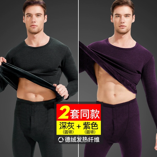 南极人 Удерживающее тепло флисовое нижнее белье, термобелье для влюбленных, штаны, бархатный демисезонный комплект, увеличенная толщина