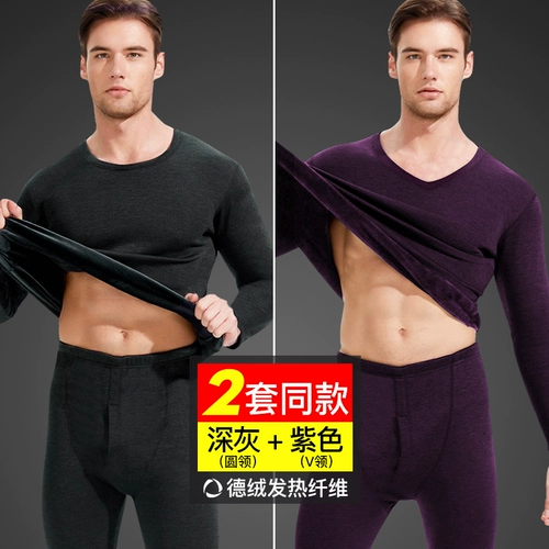 南极人 Удерживающее тепло флисовое нижнее белье, термобелье для влюбленных, штаны, бархатный демисезонный комплект, увеличенная толщина