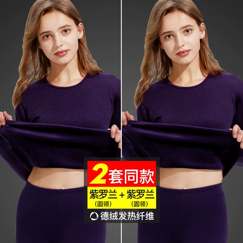 南极人 Удерживающее тепло флисовое нижнее белье, термобелье для влюбленных, штаны, бархатный демисезонный комплект, увеличенная толщина