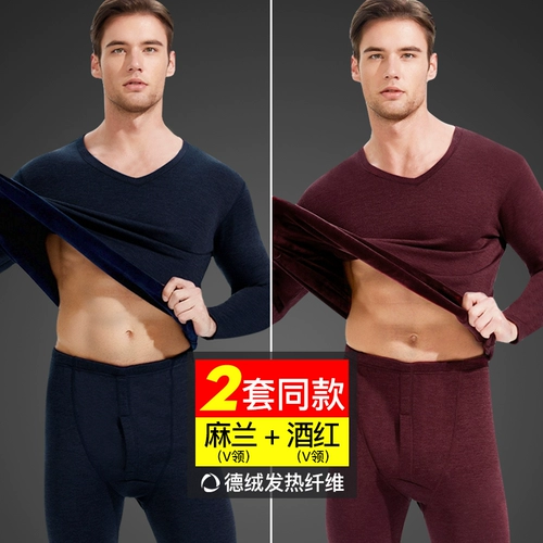 南极人 Удерживающее тепло флисовое нижнее белье, термобелье для влюбленных, штаны, бархатный демисезонный комплект, увеличенная толщина